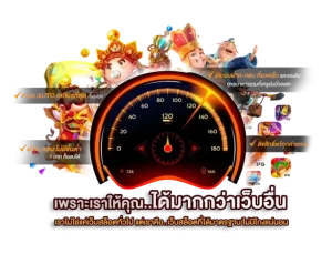 เข้าสู่ระบบ มั่งมี789