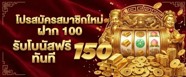 มั่ง มี 789 wallet